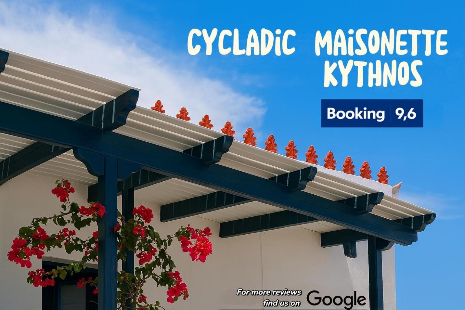 Cycladic Maisonette Κύθνος Εξωτερικό φωτογραφία